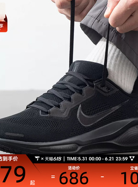 NIKE耐克男子AIR ZOOM PEGASUS 41 运动健身公路跑步鞋FD2722-001