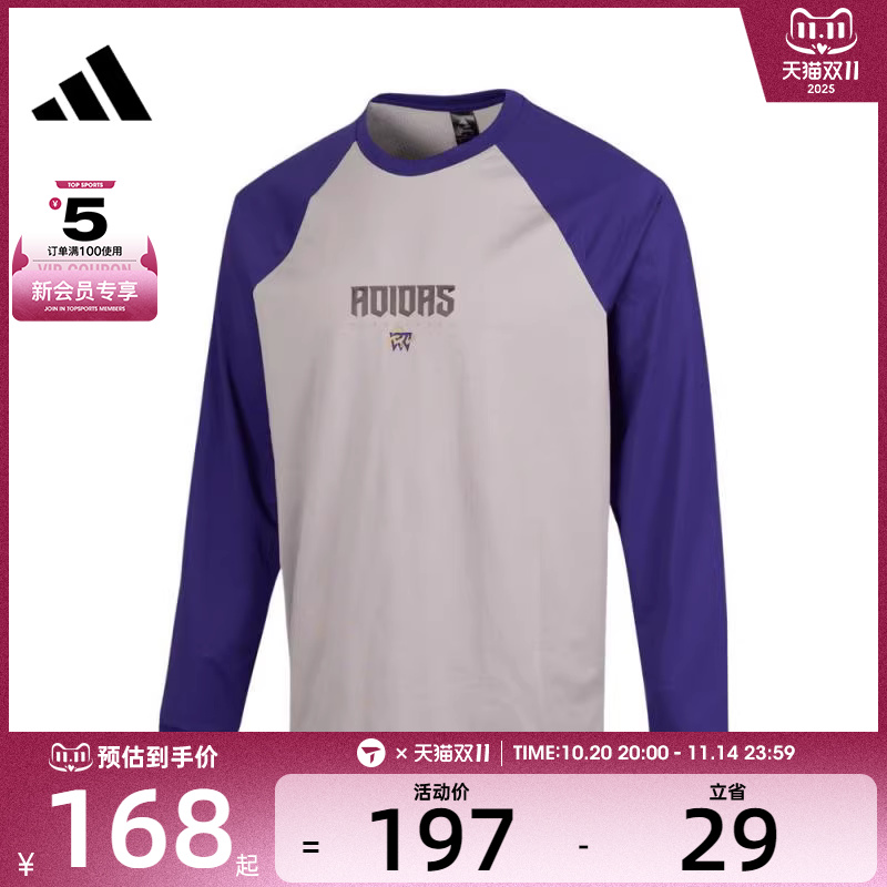 adidas阿迪达斯男子BB LNY ST SHIRT运动休闲长袖T恤JM5677