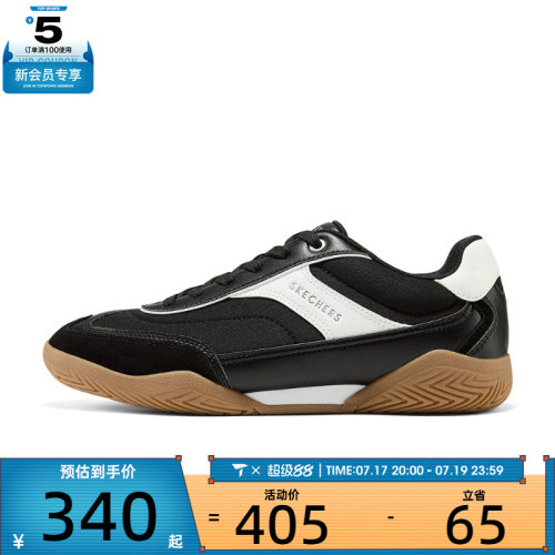 SKECHERS斯凯奇男子ZINGER EVOSTREET运动休闲鞋183410-BLK