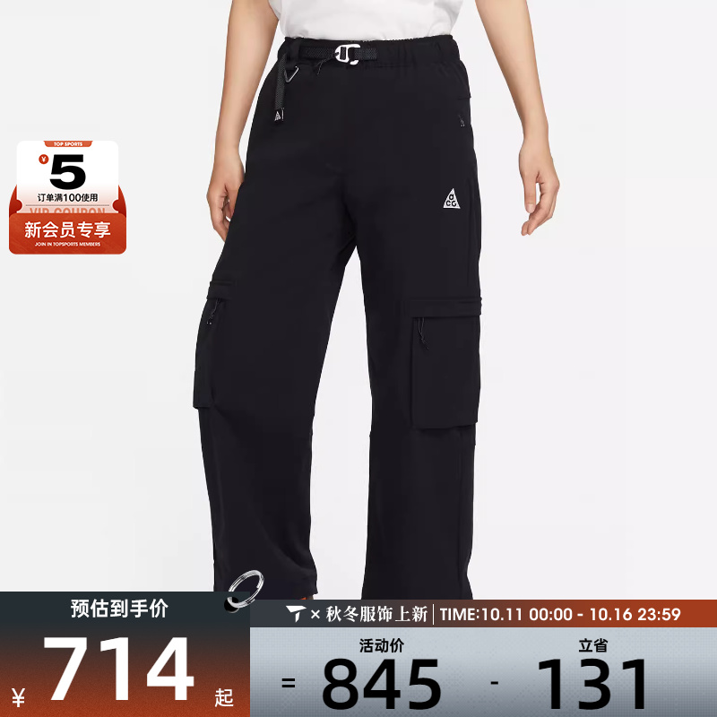 耐克女子AS W ACG SMTH SUMMIT V2 CARGO运动长裤FN1948-010