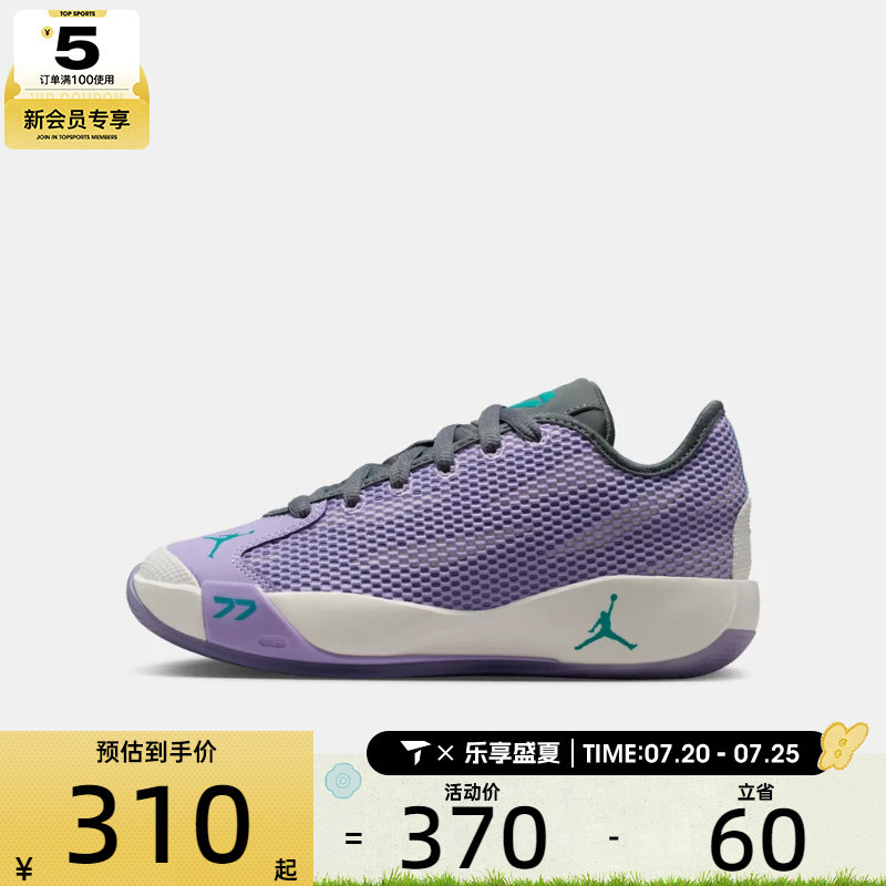 NIKE耐克大童JORDAN LUKA 77东契奇实战运动训练篮球鞋IH0573-501