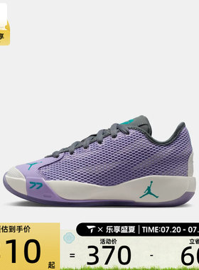 NIKE耐克大童JORDAN LUKA 77东契奇实战运动训练篮球鞋IH0573-501