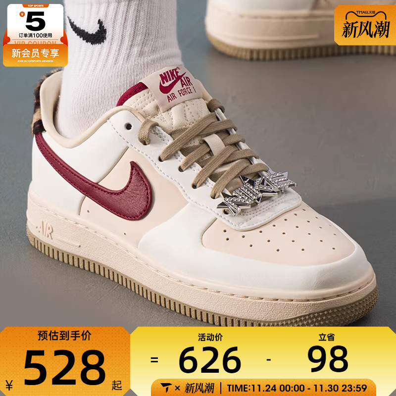 NIKE耐克女子AIR FORCE 1低帮复古时尚运动休闲鞋IM7510-262