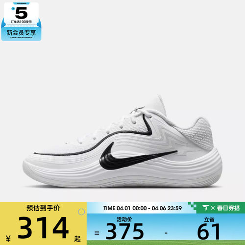 NIKE耐克男子PRECISION 8 LOW运动训练篮球鞋IH1104-100