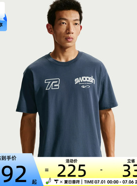 NIKE耐克男子时尚复古百搭潮流运动休闲短袖T恤IM3778-437