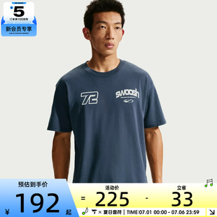 NIKE耐克男子时尚复古百搭潮流运动休闲短袖T恤IM3778-437