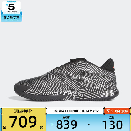 adidas阿迪达斯男女Crazy Energy+运动训练篮球鞋JS4289