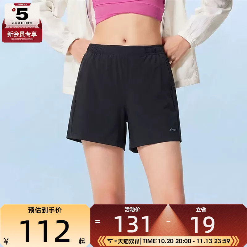 LI-NING李宁女子黑色运动跑步健身裤针织休闲短裤AKYW140-1