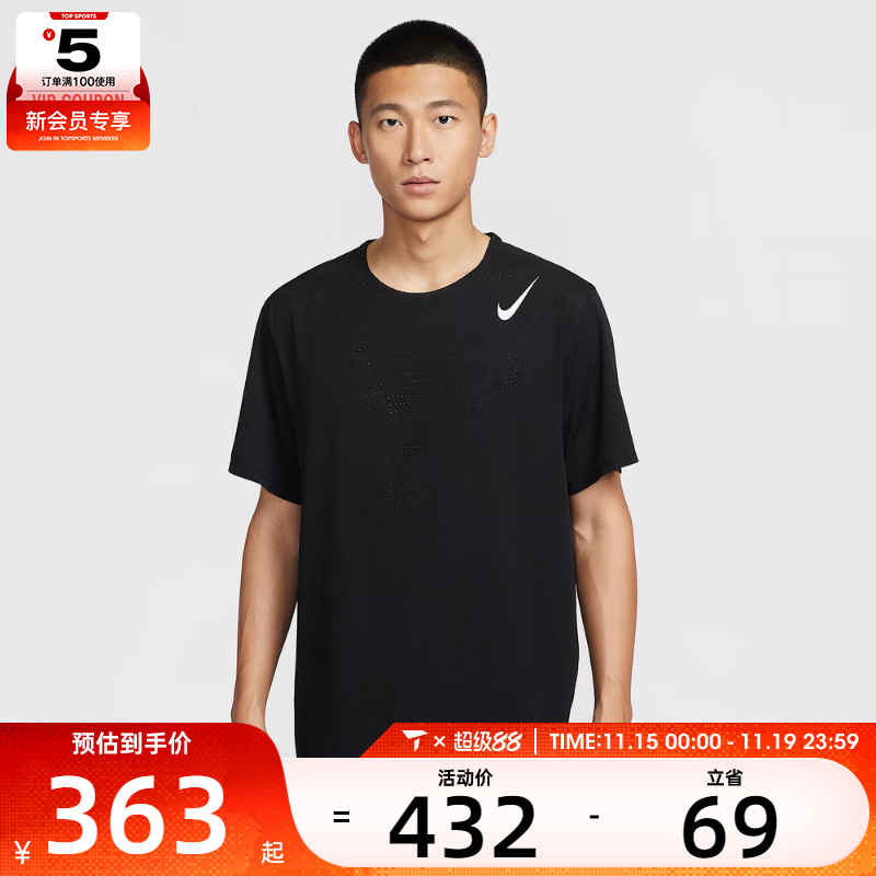 NIKE耐克男子轻薄跑步上衣运动休闲短袖T恤HJ3378-010