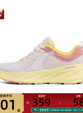 SKECHERS斯凯奇女子EDGERIDEATHL运动休闲鞋150478-LPMT