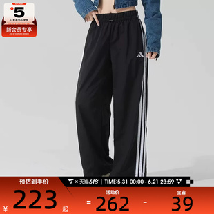 adidas阿迪达斯女子三条纹黑色运动健身直筒长裤JE1306