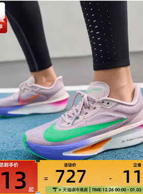 NIKE耐克女子ZOOM FLY 6低帮缓震运动训练跑步鞋IM6367-600