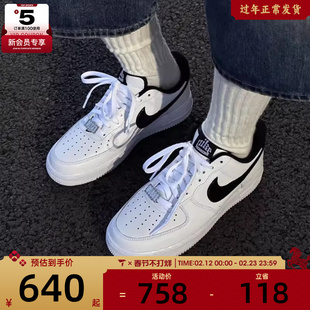 NIKE耐克男子AIR FORCE 1空军一号经典板鞋运动休闲鞋HF2898-101