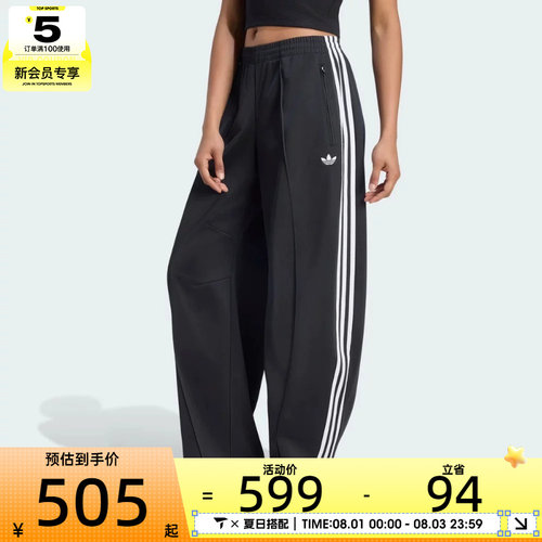 adidas阿迪达斯三叶草女子FB BARREL TP运动休闲长裤LF1057
