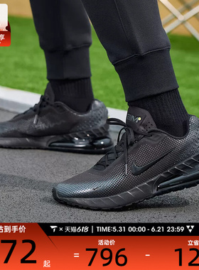 NIKE耐克男子AIR MAX PHOENIX黑色缓震运动训练跑步鞋FZ5307-004