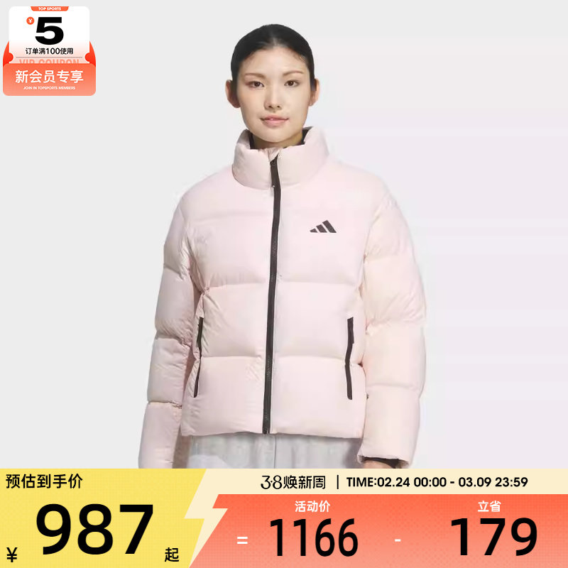 adidas阿迪达斯女子运动训练保暖立领羽绒服外套KQ5507