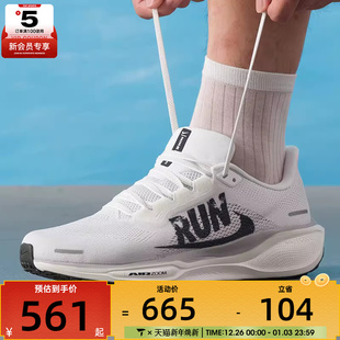 IB5697 NIKE耐克男子AIR 41飞马公路训练跑步鞋 PEGASUS 100 ZOOM