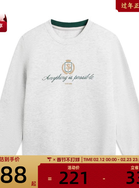 LI-NING李宁男子运动休闲套头衫卫衣AWDW131-4