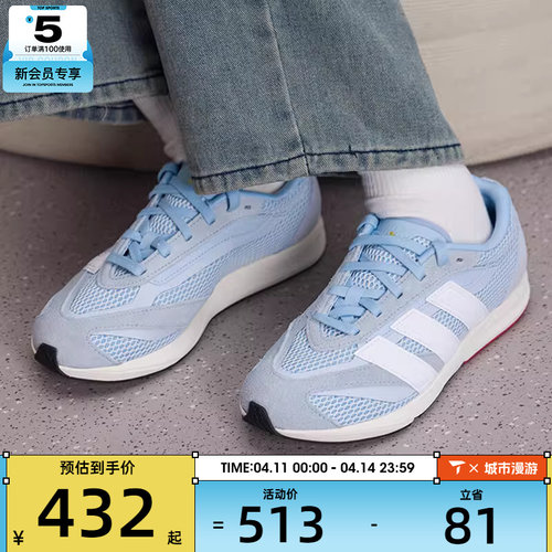 adidas阿迪达斯女子LIGHTBLAZE LP潮流运动鞋训练跑步鞋JQ7234