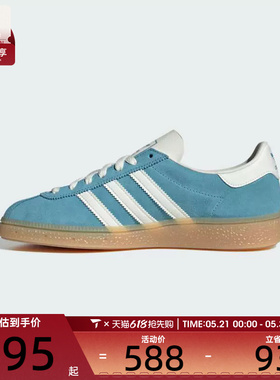 adidas阿迪三叶草男女MUENCHEN WENERGY复古运动休闲鞋JS3991