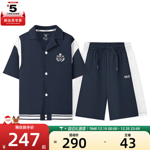 SKECHERS斯凯奇大童运动休闲短袖套装L225K052-002Z
