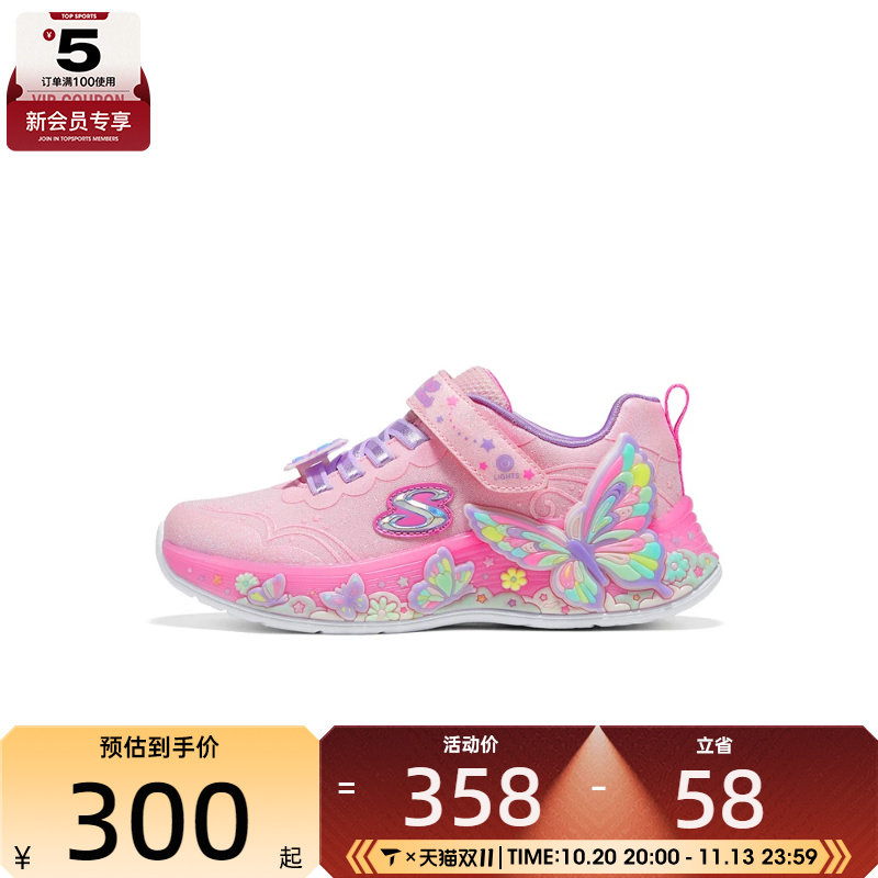 滔搏丨SKECHERS斯凯奇儿童GIRLS运动休闲鞋303065L-LPMT