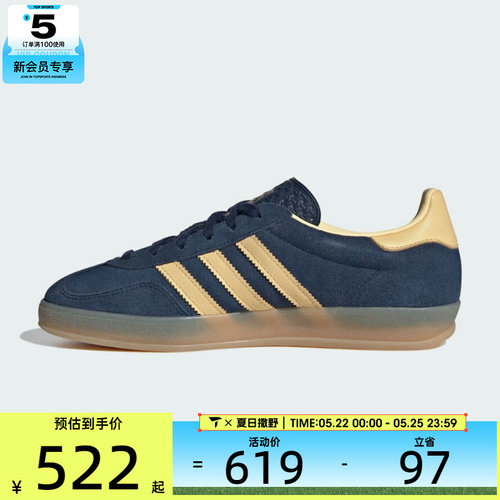 adidas阿迪达斯三叶草男女GAZELLE INDOOR W运动休闲鞋IH6798