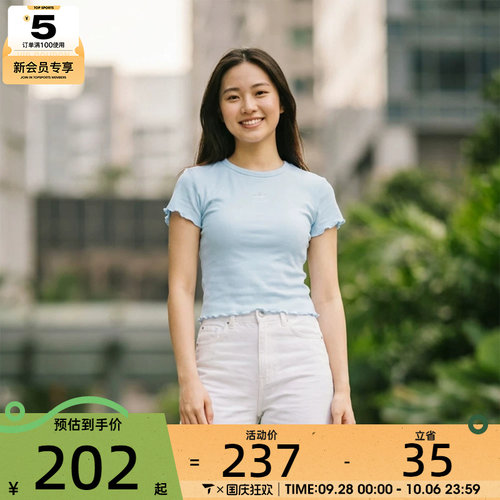 adidas阿迪达斯三叶草女子ESS BABY 运动休闲短袖T恤KE1108