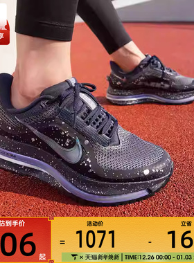 NIKE耐克女子PEGASUS PREMIUM飞马公路运动跑步鞋IH0861-500