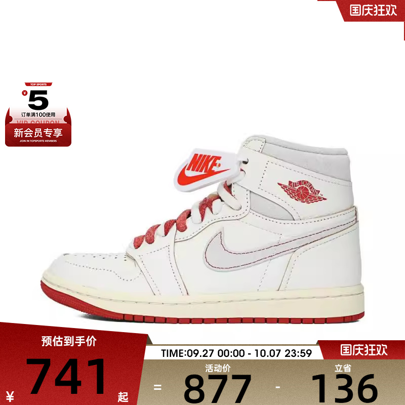 NIKE耐克女子AIR JORDAN 1 RETRO运动训练篮球鞋DB4612-100