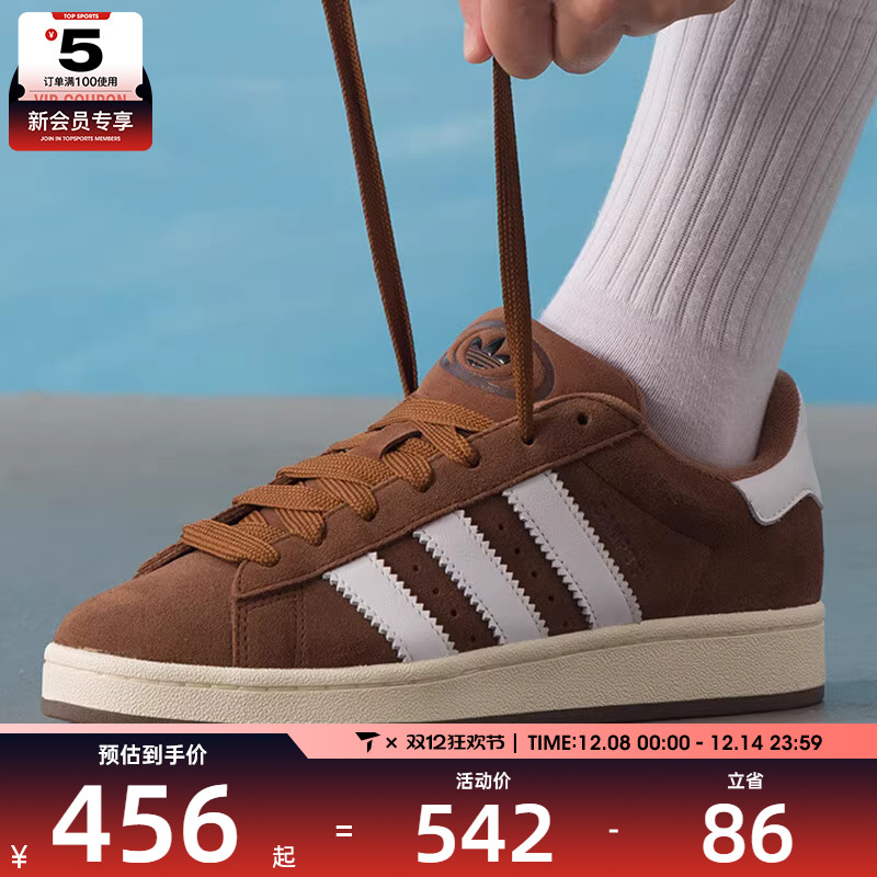 adidas阿迪达斯三叶草男女CAMPUS 00s经典复古运动滑板鞋GY6433