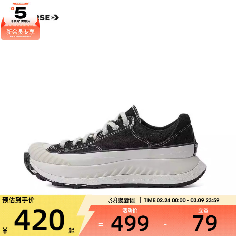 匡威男女低帮Chuck 70S AT-CX经典低帮底休闲运动帆布鞋A06557C