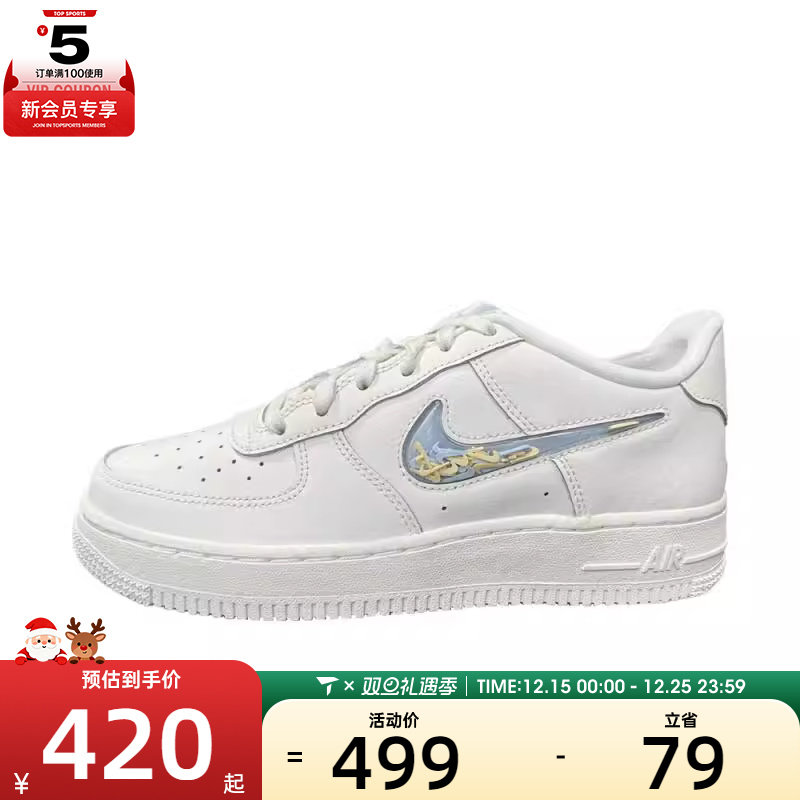 NIKE耐克男大童AF1空军一号运动鞋休闲鞋板鞋IM6697-141