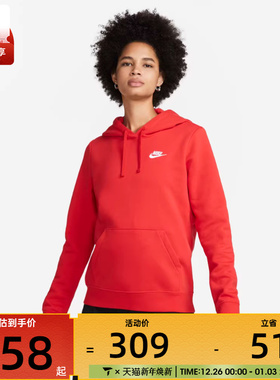 NIKE耐克女子运动休闲套头衫卫衣DQ5794-657