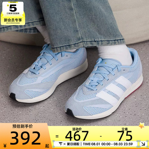 adidas阿迪达斯女子LIGHTBLAZE LP潮流运动鞋训练跑步鞋JQ7234