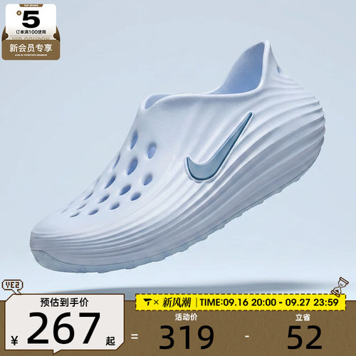 NIKE耐克大童NIKE REACTX REJU运动休闲凉鞋IF1746-404