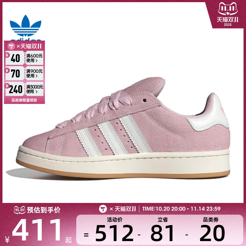 adidas阿迪达斯三叶草男女CAMPUS 00s WO运动休闲鞋JQ5751
