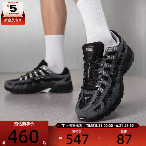 NIKE耐克男子P-6000时尚潮流复古缓震运动休闲鞋HF0015-002