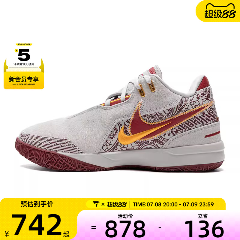 nike耐克运动鞋篮球鞋