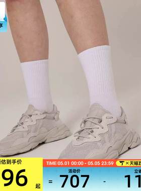 adidas阿迪达斯三叶草男女OZWEEGO时尚潮流运动休闲鞋FY2023