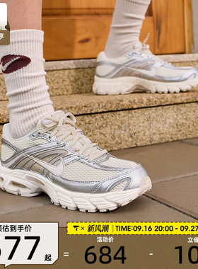 滔搏丨NIKE耐克女子AIR MAX M2K气垫缓震运动休闲鞋HQ2056-108