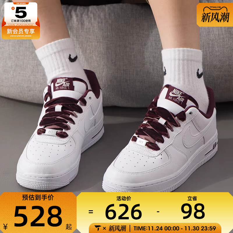 NIKE耐克女子AF1空军一号丝绒鞋带运动鞋休闲鞋板鞋HV4403-600