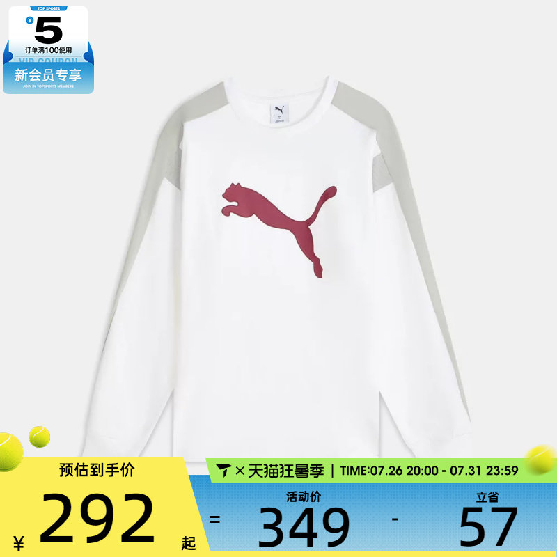 滔搏丨puma彪马男子T7 Long Sleeve Tee运动休闲长袖T恤63979102