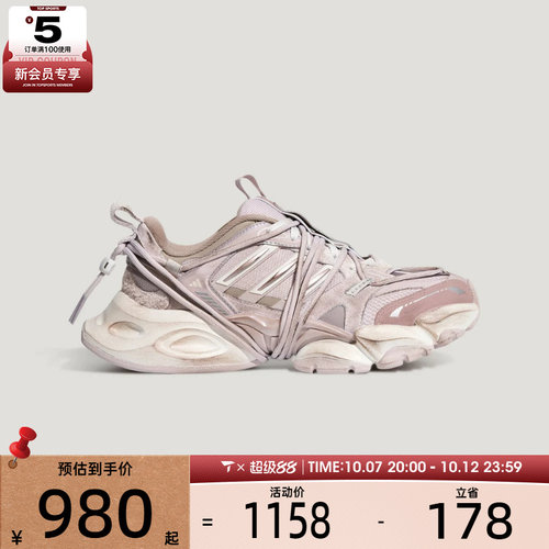 adidas阿迪达斯男女XLG RUNNER DELUXE 2.0运动休闲鞋KZ7203