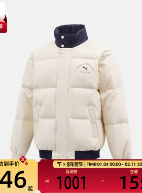 puma彪马男子运动休闲羽绒服69281387