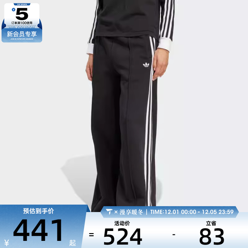adidas阿迪达斯三叶草女子3S WIDE SWE运动休闲长裤JV7473