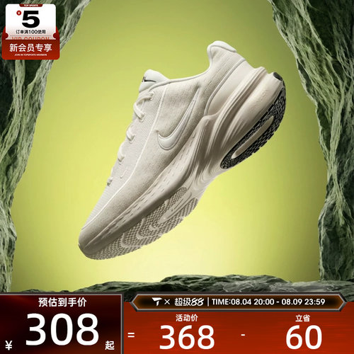 NIKE耐克男子NIKE UPLIFT SC运动休闲鞋IB2765-003