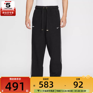 NIKE耐克男子篮球运动训练休闲直筒长裤 010 HV3491
