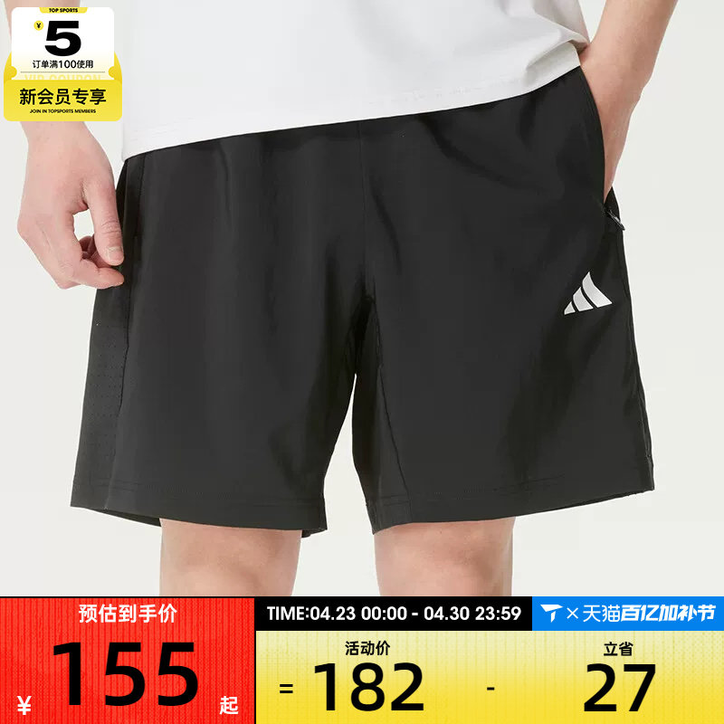 adidas阿迪达斯男子运动训练跑步五分裤宽松休闲短裤KA3549