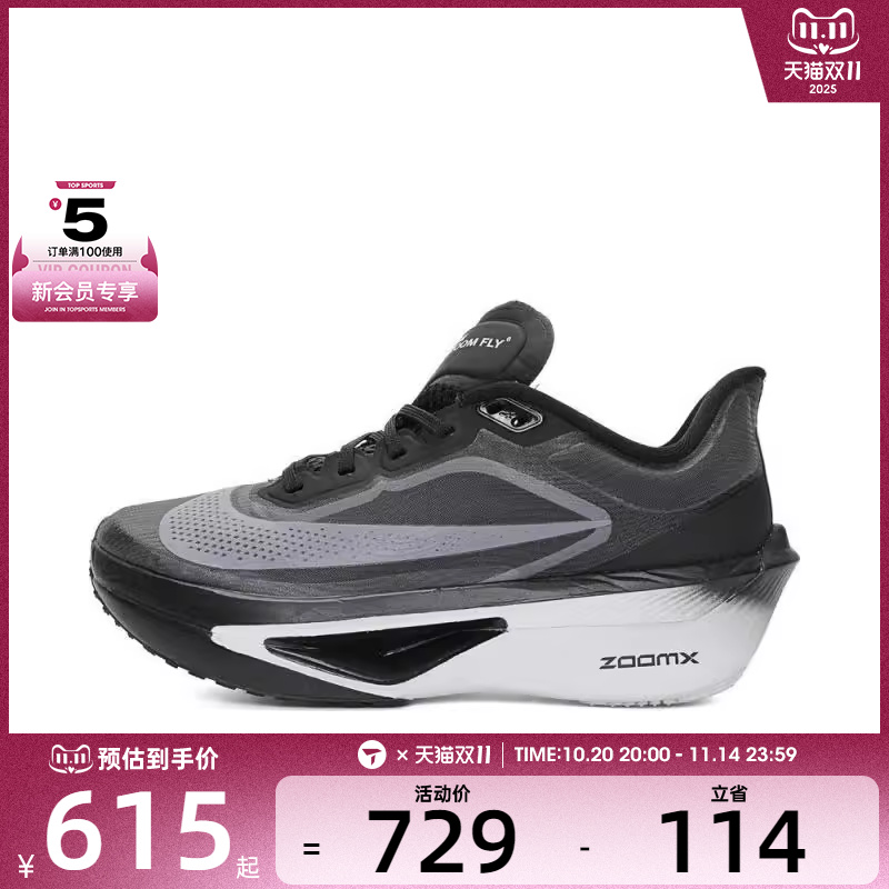 NIKE耐克女子W ZOOM FLY 6运动跑步鞋FN8455-001